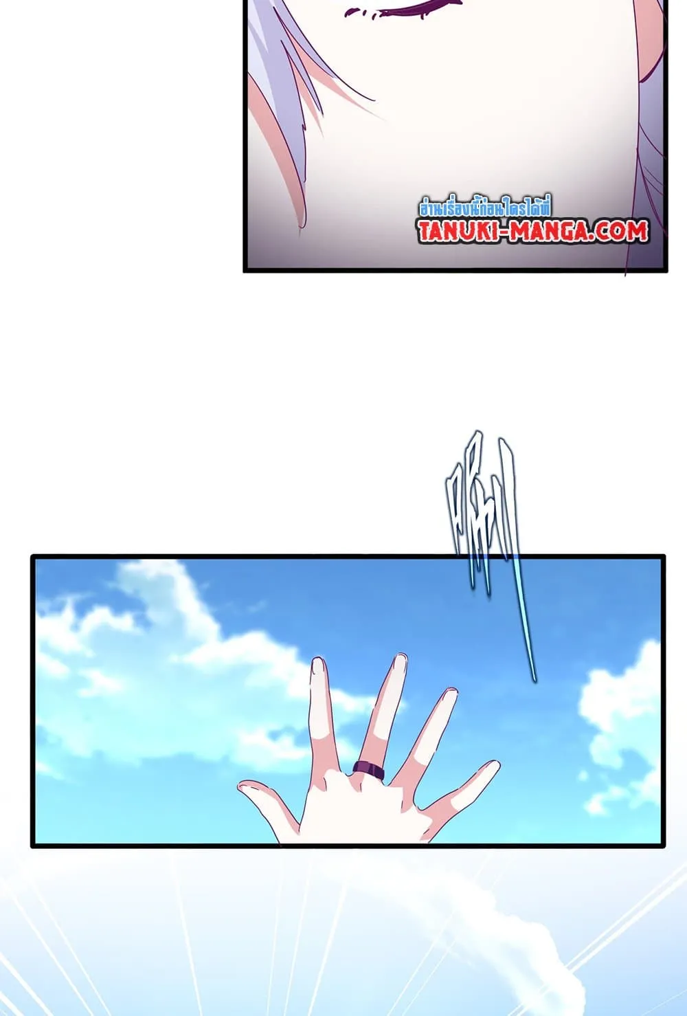 Magic Emperor Chap 794 - Next Chap 795