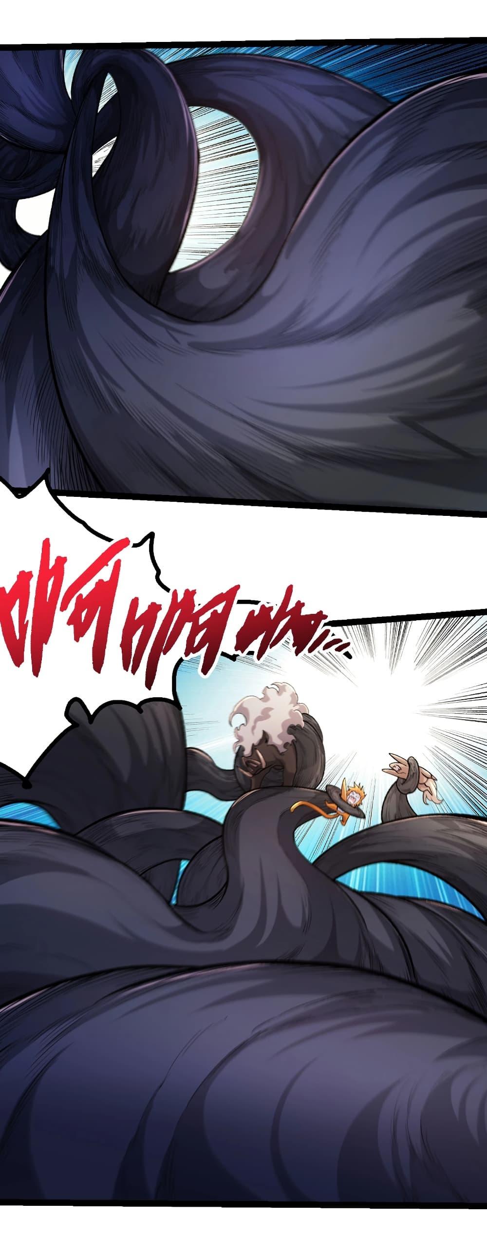 Evolution from the Big Tree Chap 466 - Next Chap 467