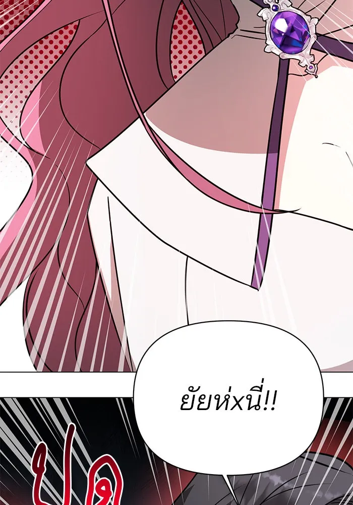 The Academy Is Doomed Chap 63 - Next Chap 64