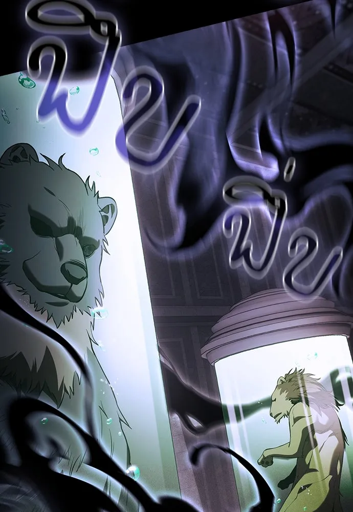 Academy’s Genius Swordmaster – นักดาบอัจฉริยะจากอะคาเดมี Chap 73 - Next Chap 74