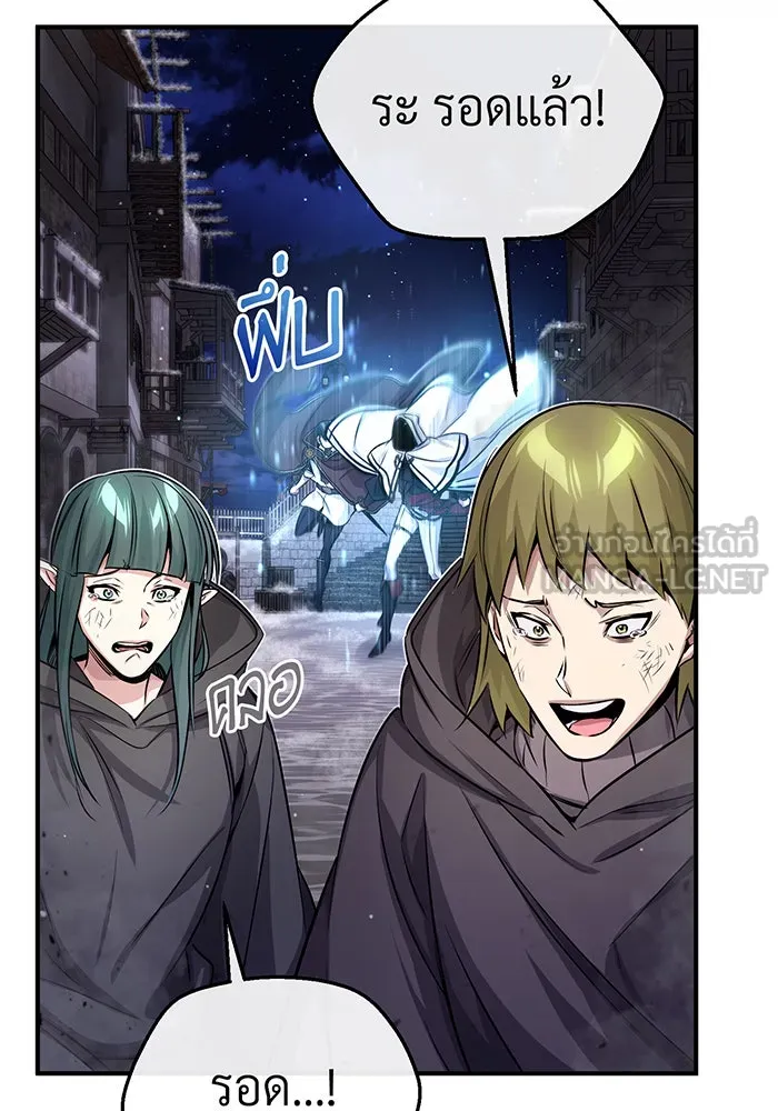 The Dark Magician Transmigrates After 66666 Years – จอมเวทเกิดใหม่ในรอบ 66666 ปี Chap 66 - Next Chap 67