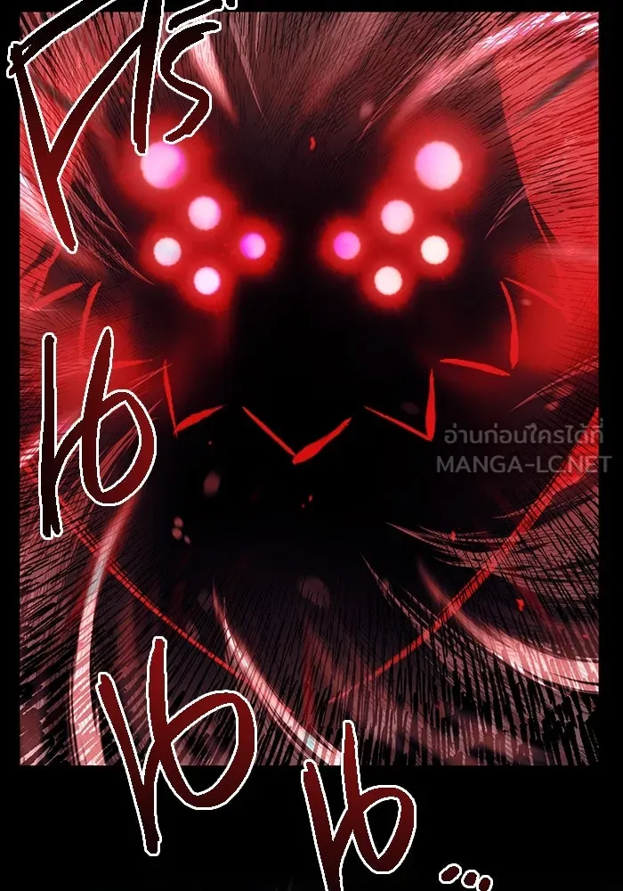 I Obtained a Mythic Item – พลิกชะตาคว้าไอเทมระดับเทพ Chap 19 - Next Chap 20