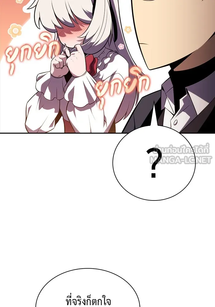 The Regressed Son of a Duke is an Assassin – ลูกชายคนเล็กของดยุกคือมือสังหาร Chap 39 - Next Chap 40