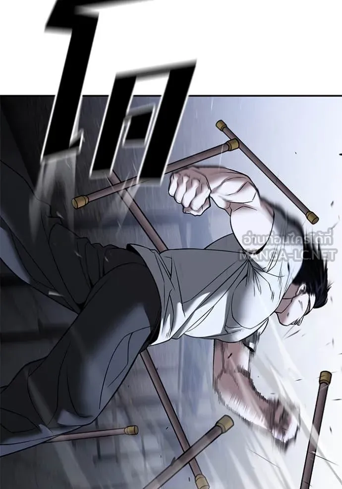 The Bully in Charge Chap 152 - Next Chap 153