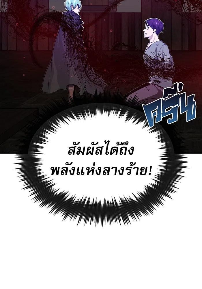 The Dark Magician Transmigrates After 66666 Years – จอมเวทเกิดใหม่ในรอบ 66666 ปี Chap 7 - Next Chap 8