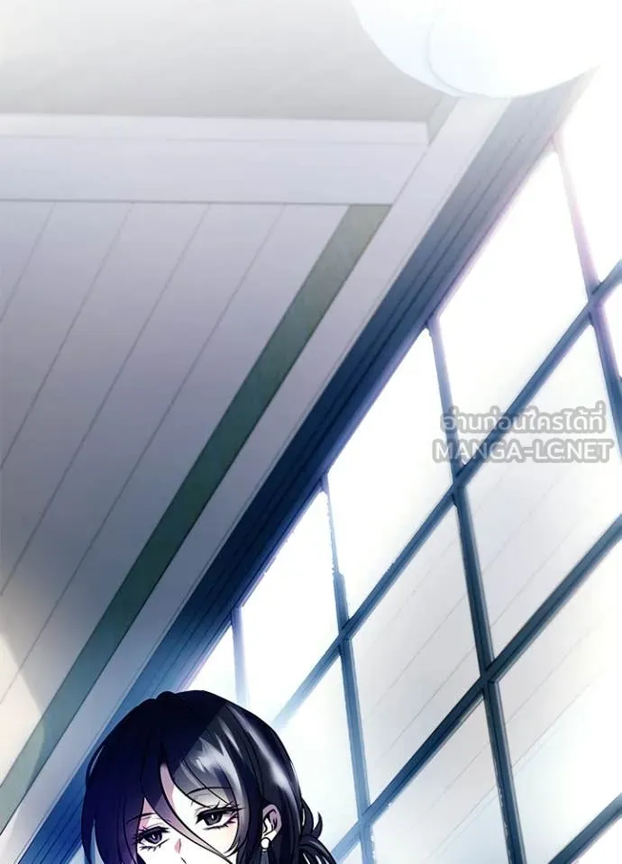 Villain To Kill Chap 214 - Next Chap 215