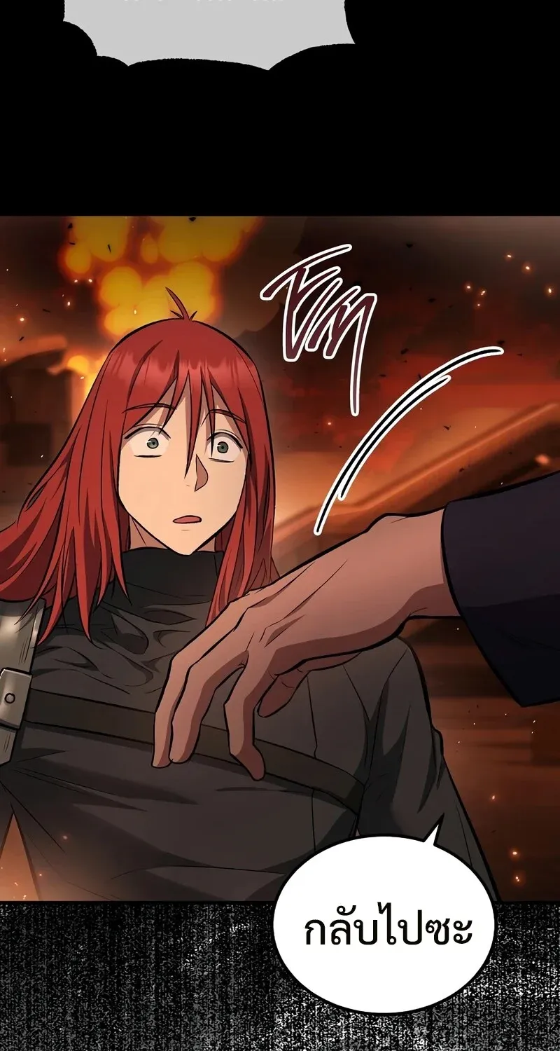 The Hero Returns Chap 134 - Next Chap 135
