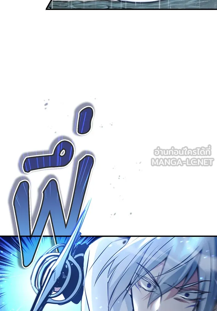 The Dark Magician Transmigrates After 66666 Years – จอมเวทเกิดใหม่ในรอบ 66666 ปี Chap 53 - Next Chap 54