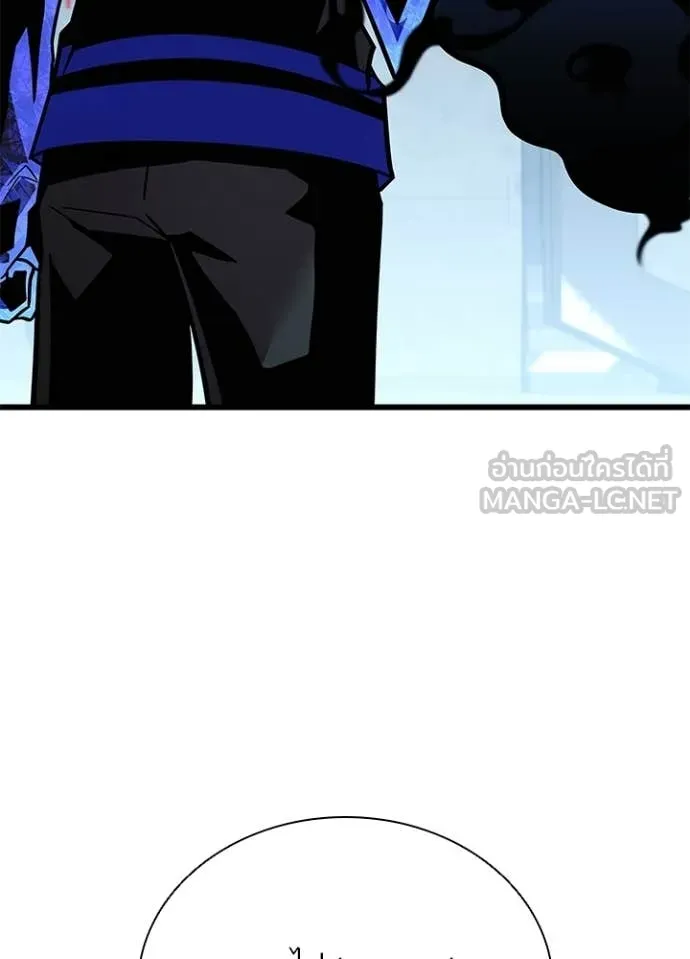 Villain To Kill Chap 215 - Next Chap 216