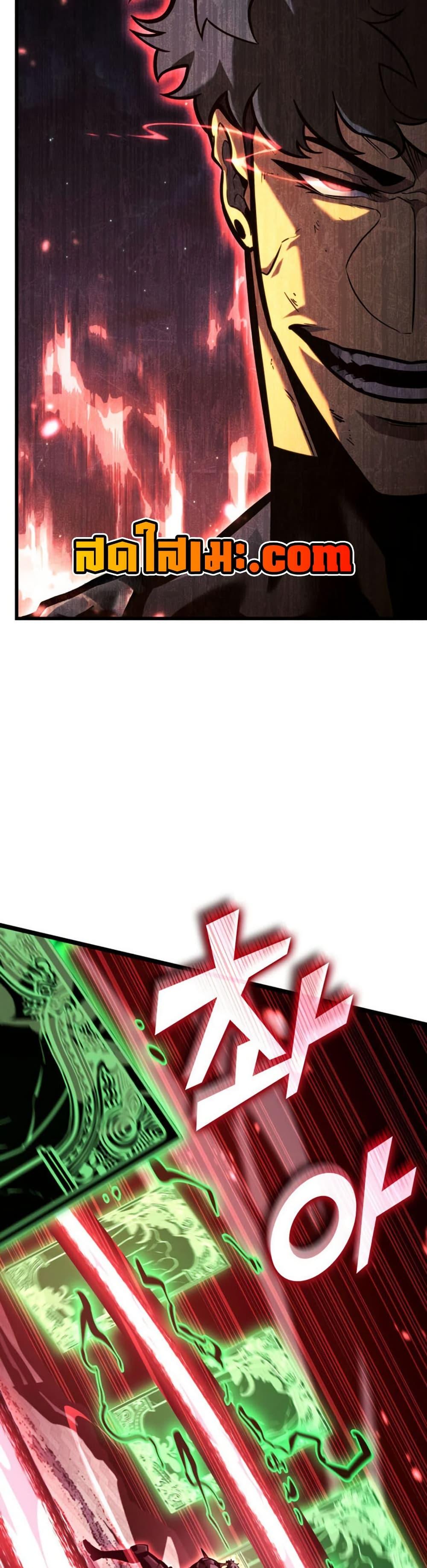 Return of the SSS-Class Ranker Chap 190 - Next Chap 191