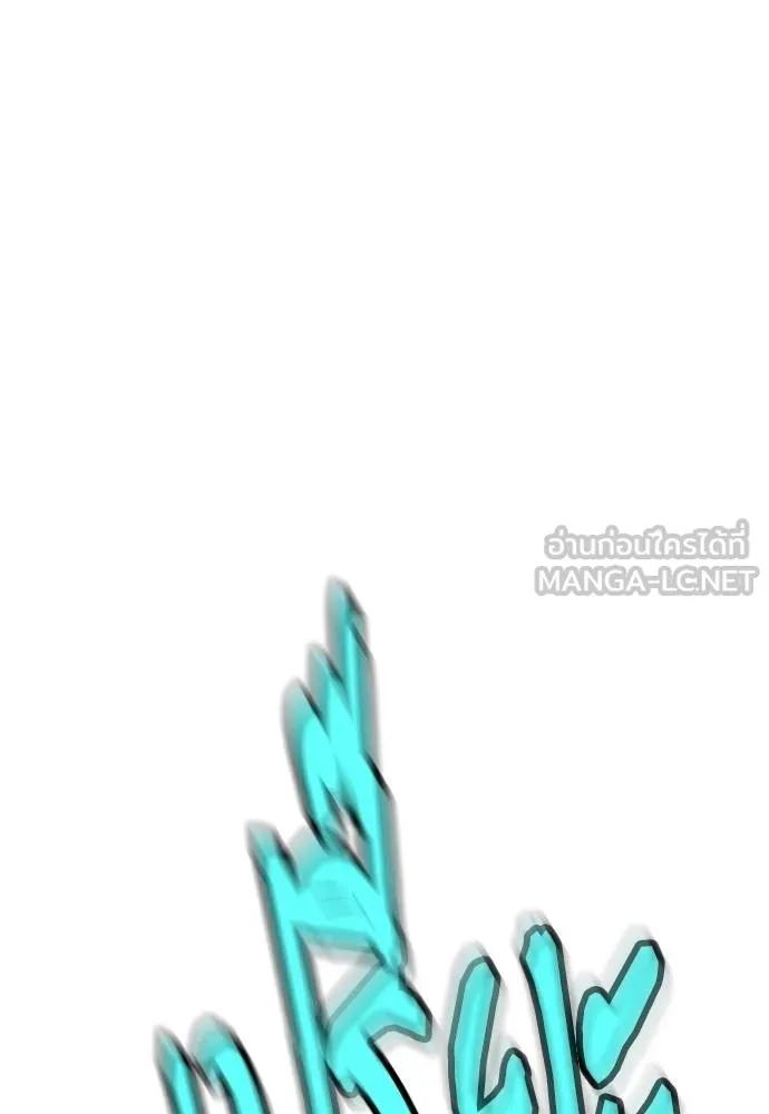 Jungle Juice Chap 119 - Next Chap 120
