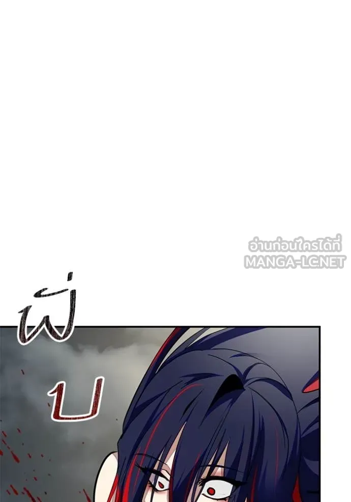 Return to Player Chap 201 - Next Chap 202