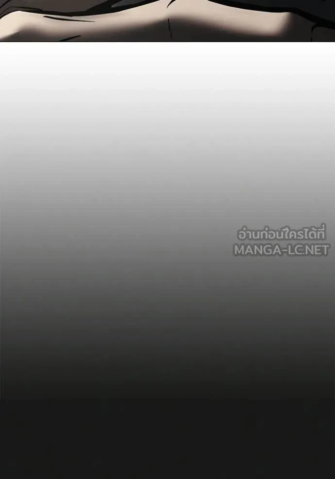 Reality Quest Chap 188 - Next Chap 189