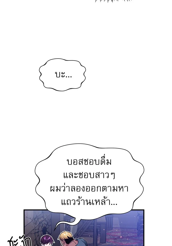 The Dark Magician Transmigrates After 66666 Years – จอมเวทเกิดใหม่ในรอบ 66666 ปี Chap 6 - Next Chap 7