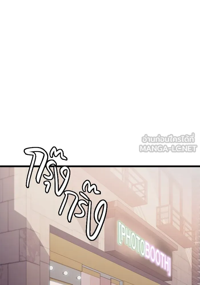 I Obtained a Mythic Item – พลิกชะตาคว้าไอเทมระดับเทพ Chap 101 - Next Chap 102