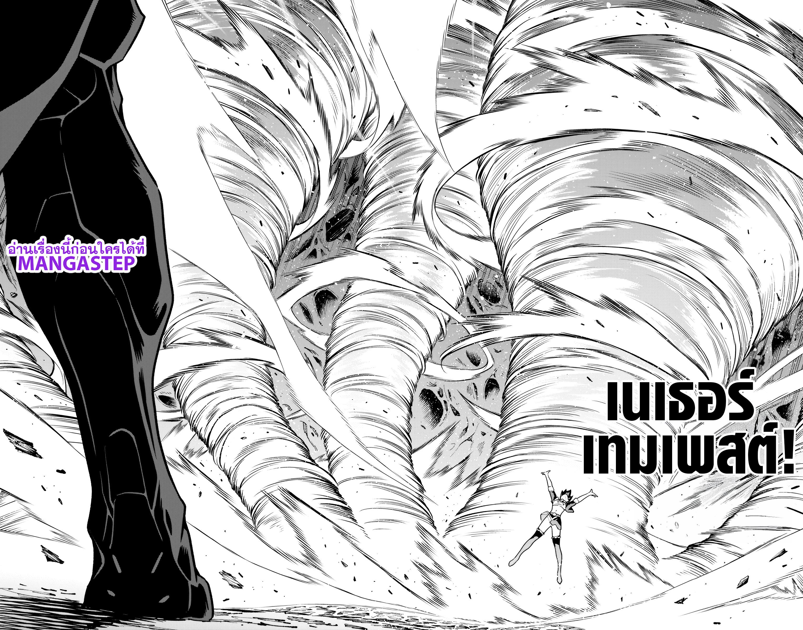 Mato Seihei no Slave สุดยอดทาสแห่งหน่วยพิฆาตมาร Chap 175 - Next Chap 176