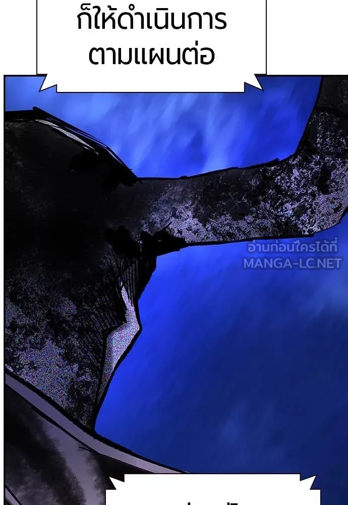 Jungle Juice Chap 154 - Next Chap 155
