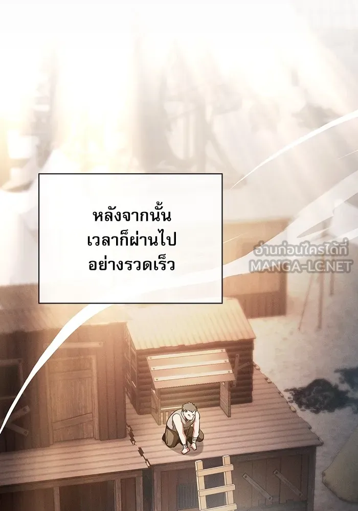 Academy’s Genius Swordmaster – นักดาบอัจฉริยะจากอะคาเดมี Chap 28 - Next Chap 29