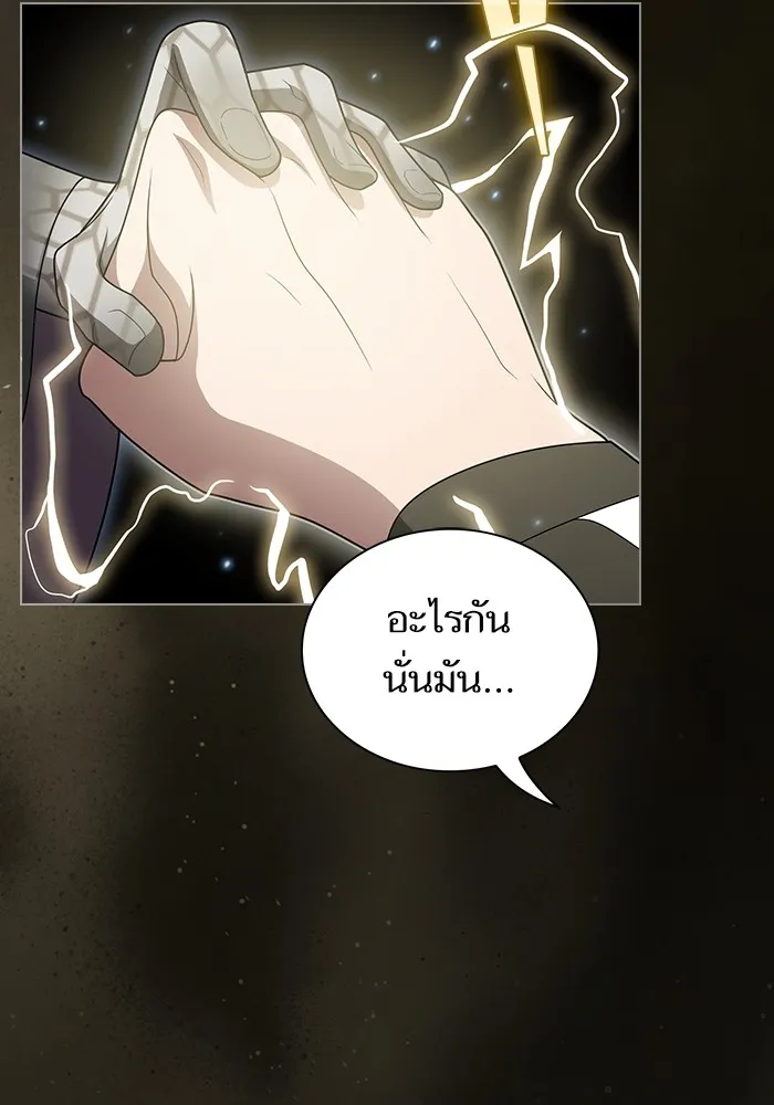 The Tutorial Tower of the Advanced Player – ผู้เล่นขั้นเทพแห่งหอคอยฝึกสอน Chap 203 - Next Chap 204