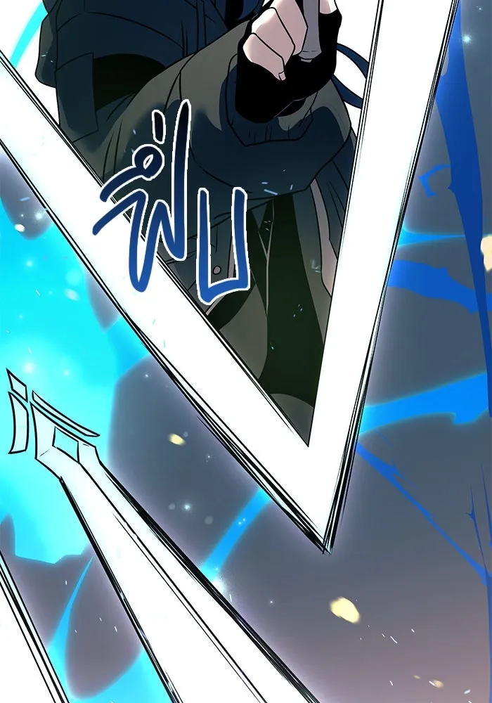 I Obtained a Mythic Item – พลิกชะตาคว้าไอเทมระดับเทพ Chap 25 - Next Chap 26