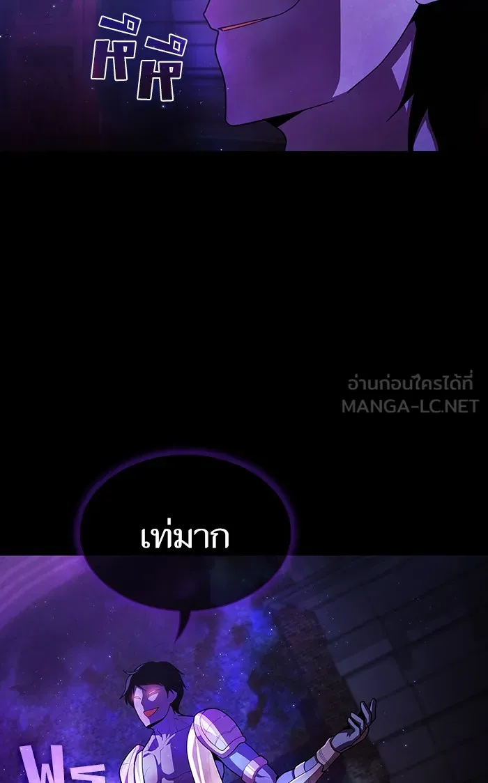 The Tutorial Tower of the Advanced Player – ผู้เล่นขั้นเทพแห่งหอคอยฝึกสอน Chap 93 - Next Chap 94