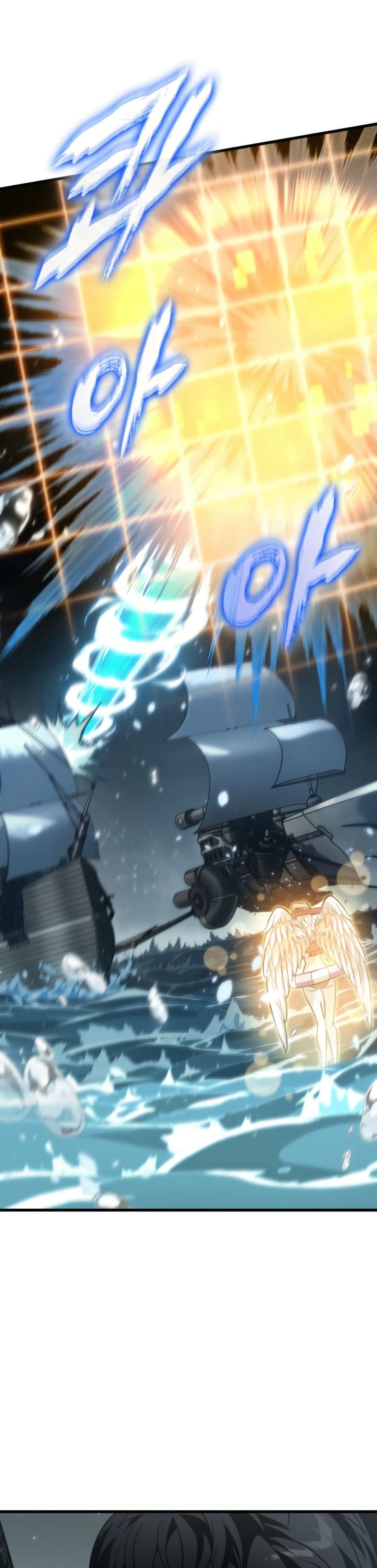 Pick Me Up, Infinite Gacha Chap 136 - Next Chap 137