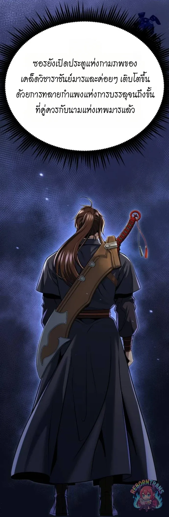 Chronicles of the Demon Faction Chap 163 - Next Chap 164