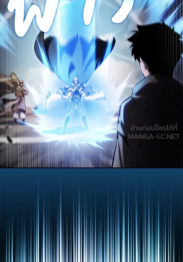 The Regressed Son of a Duke is an Assassin – ลูกชายคนเล็กของดยุกคือมือสังหาร Chap 70 - Next Chap 71