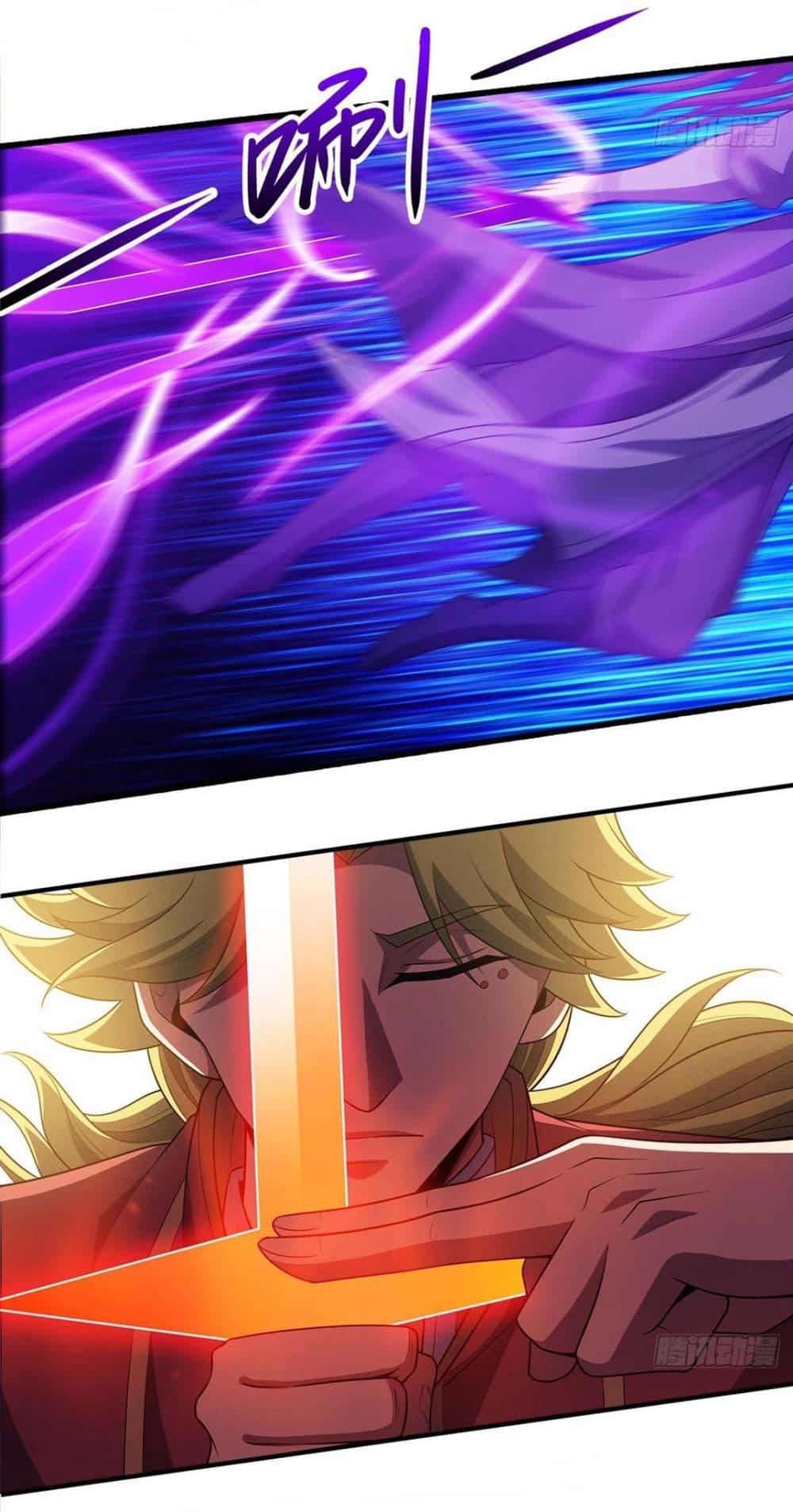 God of Martial Arts Chap 688 - Next Chap 689