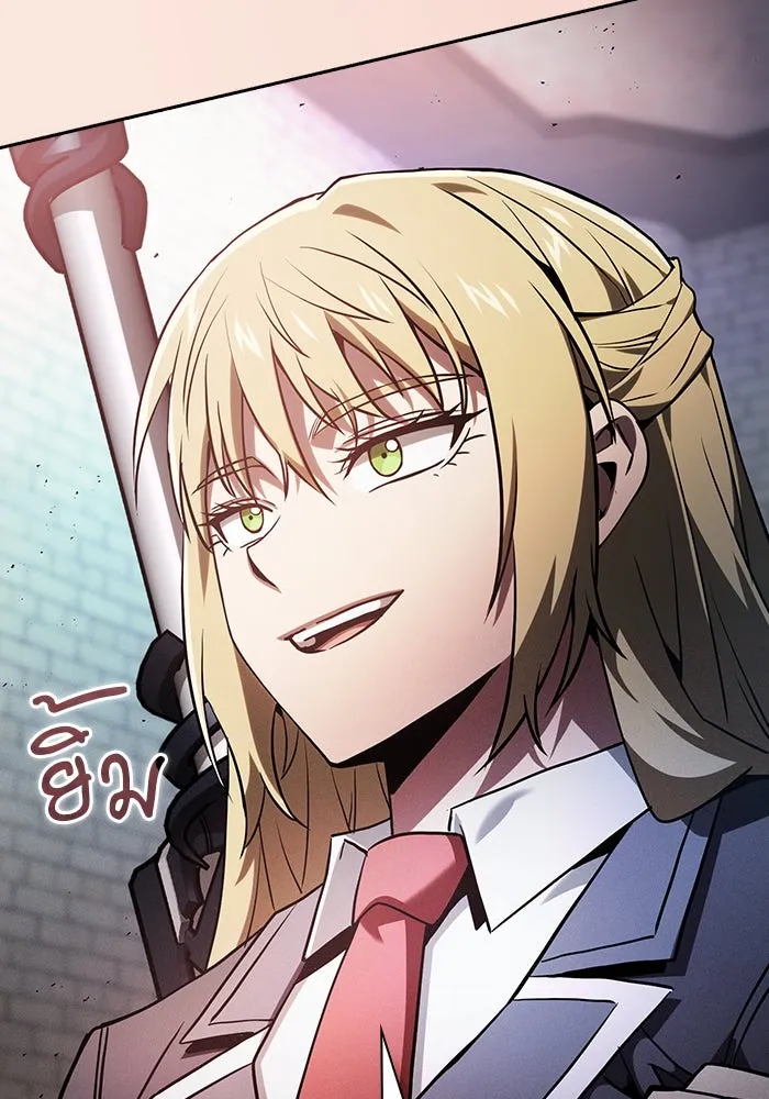 Academy’s Genius Swordmaster – นักดาบอัจฉริยะจากอะคาเดมี Chap 75 - Next Chap 76