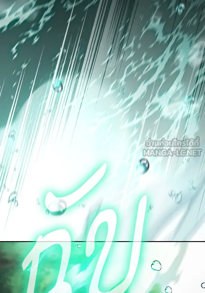 Academy’s Genius Swordmaster – นักดาบอัจฉริยะจากอะคาเดมี Chap 19 - Next Chap 20