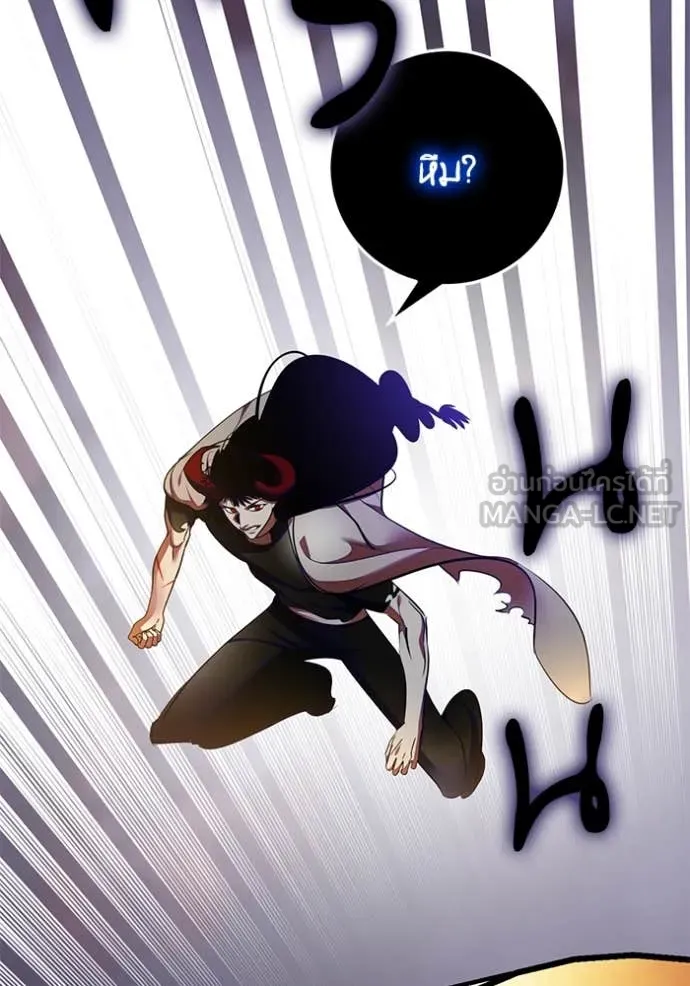 Return to Player Chap 196 - Next Chap 197