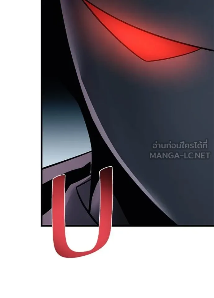 Villain To Kill Chap 183 - Next Chap 184