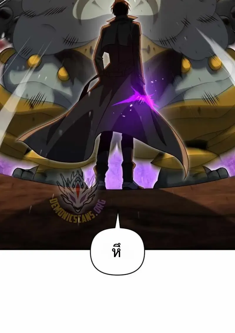 Player Who Returned 10,000 Years Later Chap 134 - Next Chap 135