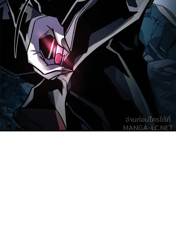 Villain To Kill Chap 212 - Next Chap 213