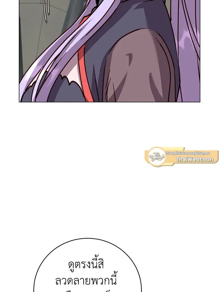 The Max Level Hero has Returned! Chap 203 - Next Chap 204