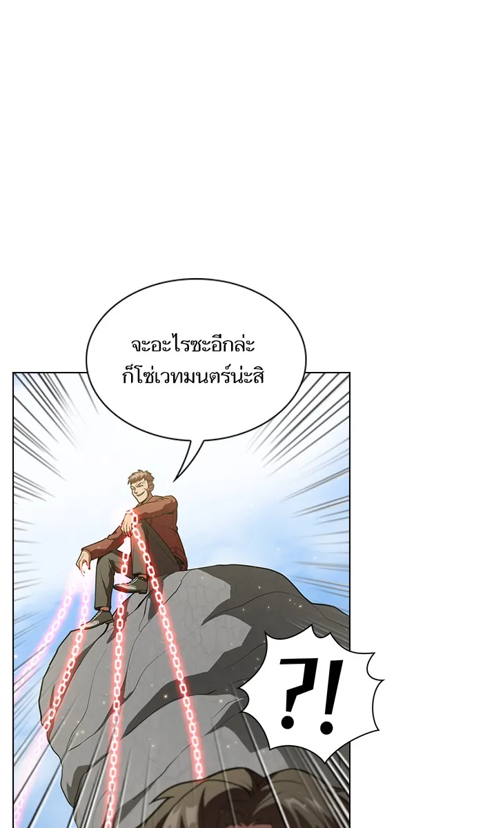 The Tutorial Tower of the Advanced Player – ผู้เล่นขั้นเทพแห่งหอคอยฝึกสอน Chap 16 - Next Chap 17