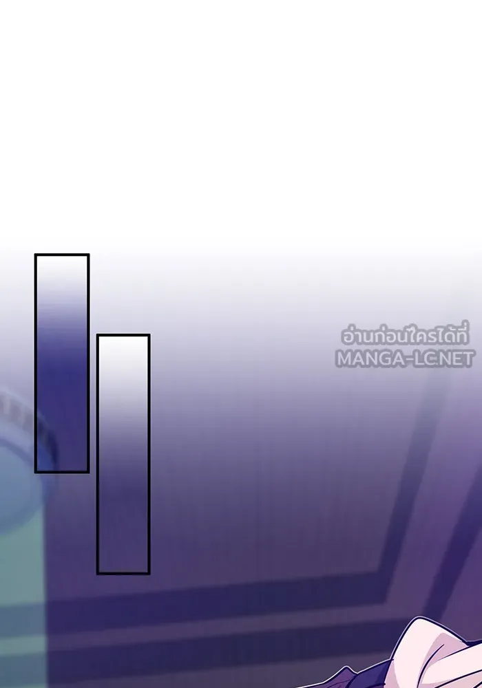 The Dark Magician Transmigrates After 66666 Years – จอมเวทเกิดใหม่ในรอบ 66666 ปี Chap 25 - Next Chap 26