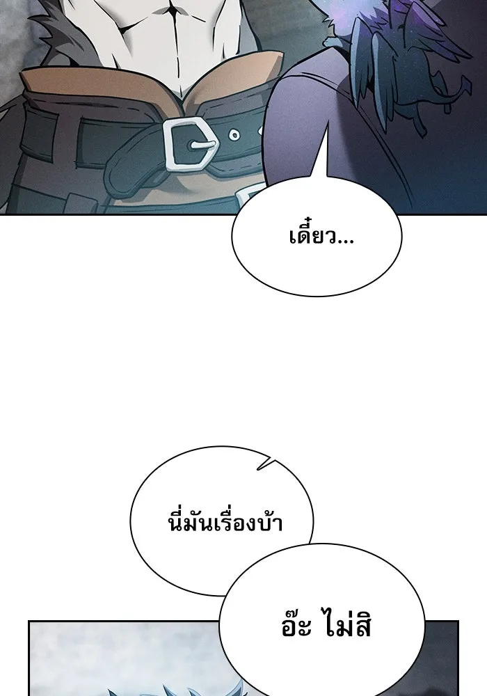 Academy’s Genius Swordmaster – นักดาบอัจฉริยะจากอะคาเดมี Chap 20 - Next Chap 21
