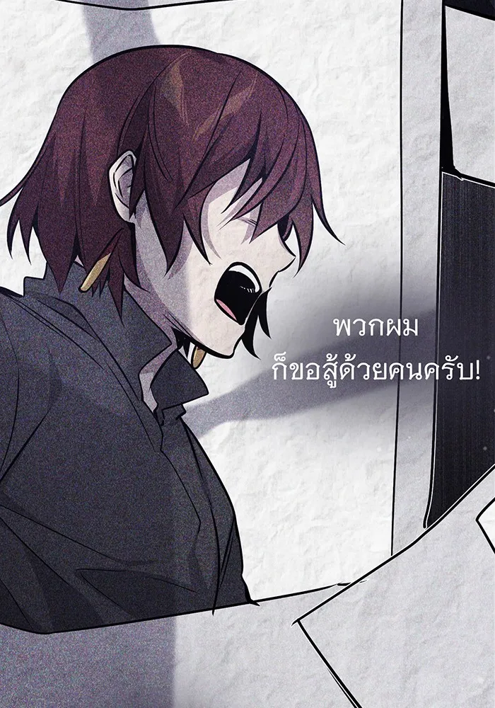 The Dark Magician Transmigrates After 66666 Years – จอมเวทเกิดใหม่ในรอบ 66666 ปี Chap 36 - Next Chap 37