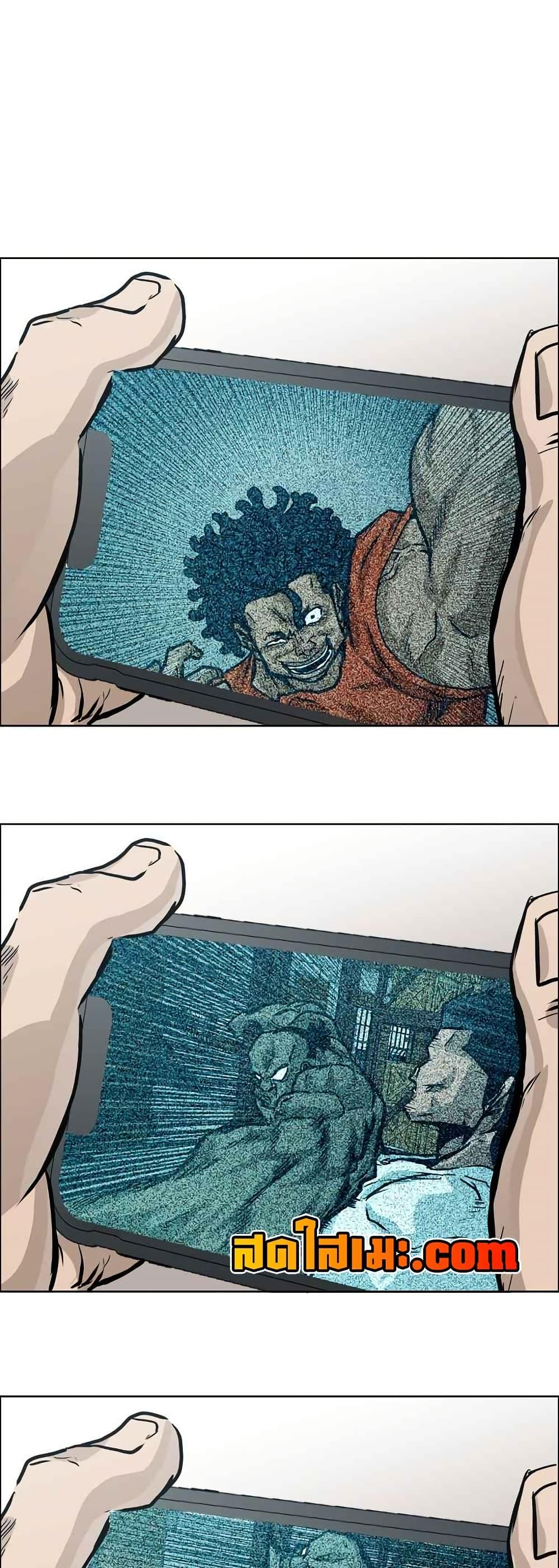 Boss in School Chap 125 - Next Chap 126