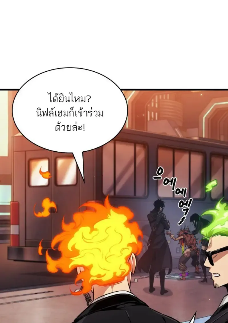 Pick Me Up, Infinite Gacha Chap 183 - Next Chap 184