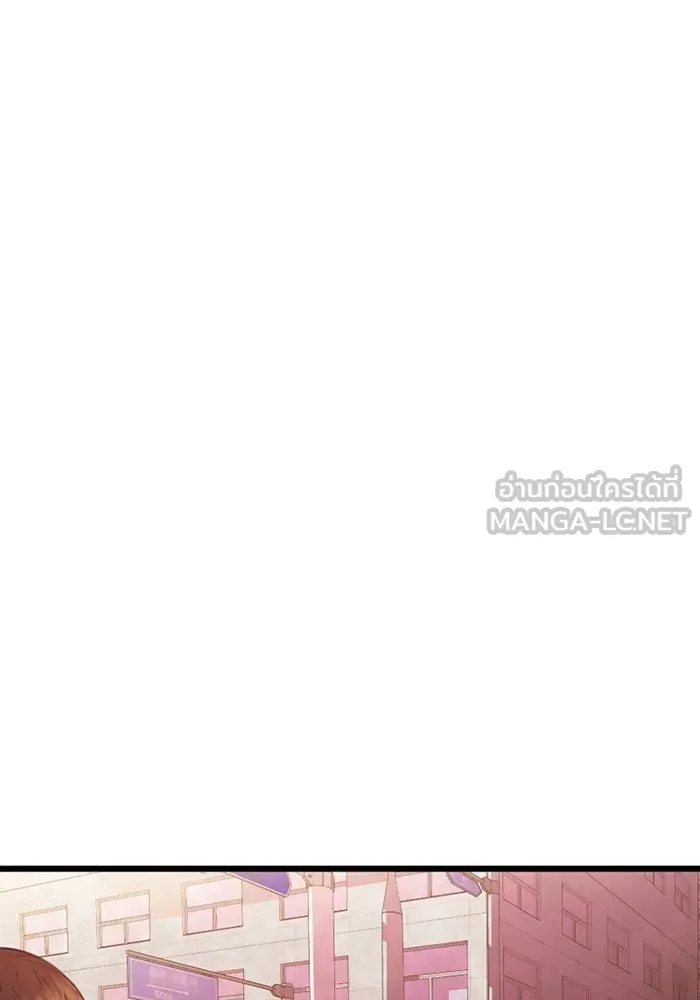 I Obtained a Mythic Item – พลิกชะตาคว้าไอเทมระดับเทพ Chap 107.5 - Next Chap 108.5