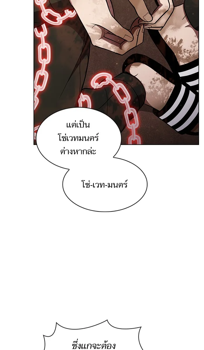 The Tutorial Tower of the Advanced Player – ผู้เล่นขั้นเทพแห่งหอคอยฝึกสอน Chap 16 - Next Chap 17