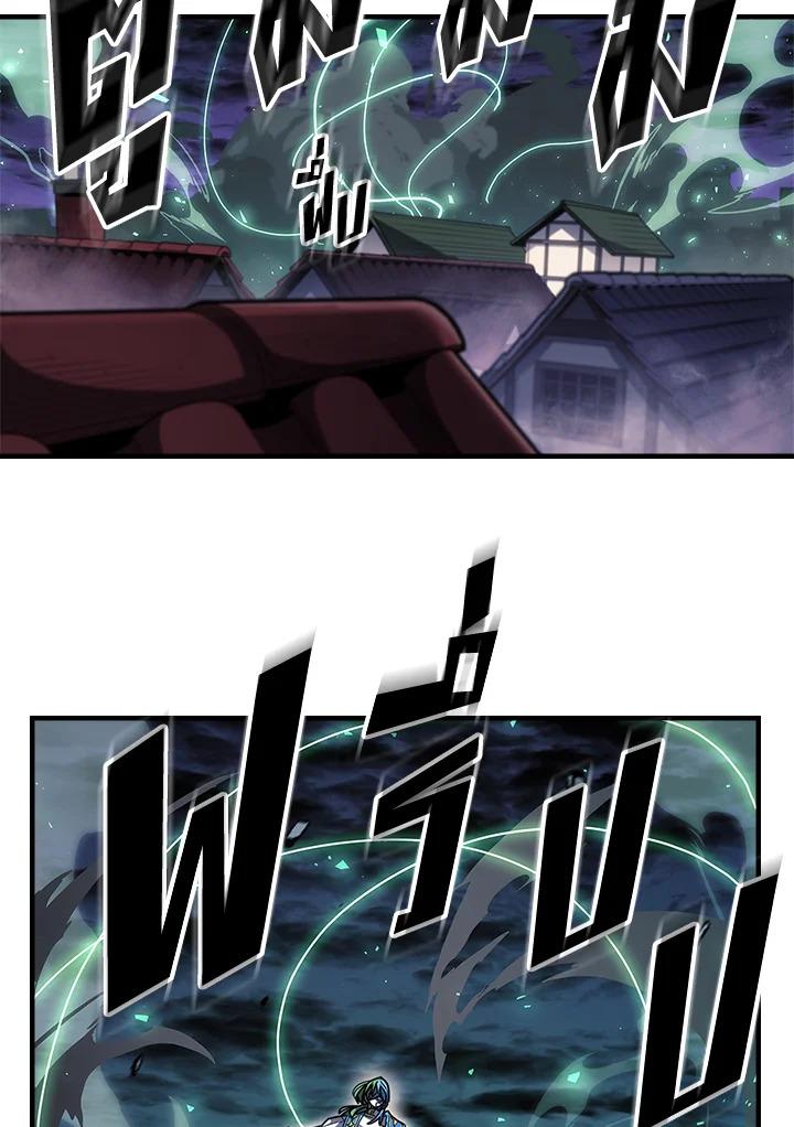 A Returner’s Magic Should Be Special Chap 239 - Next Chap 240