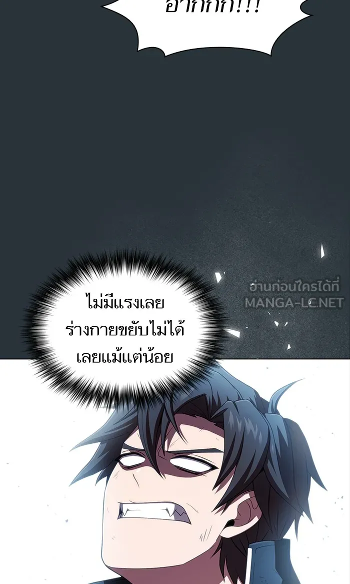 The Tutorial Tower of the Advanced Player – ผู้เล่นขั้นเทพแห่งหอคอยฝึกสอน Chap 88 - Next Chap 89