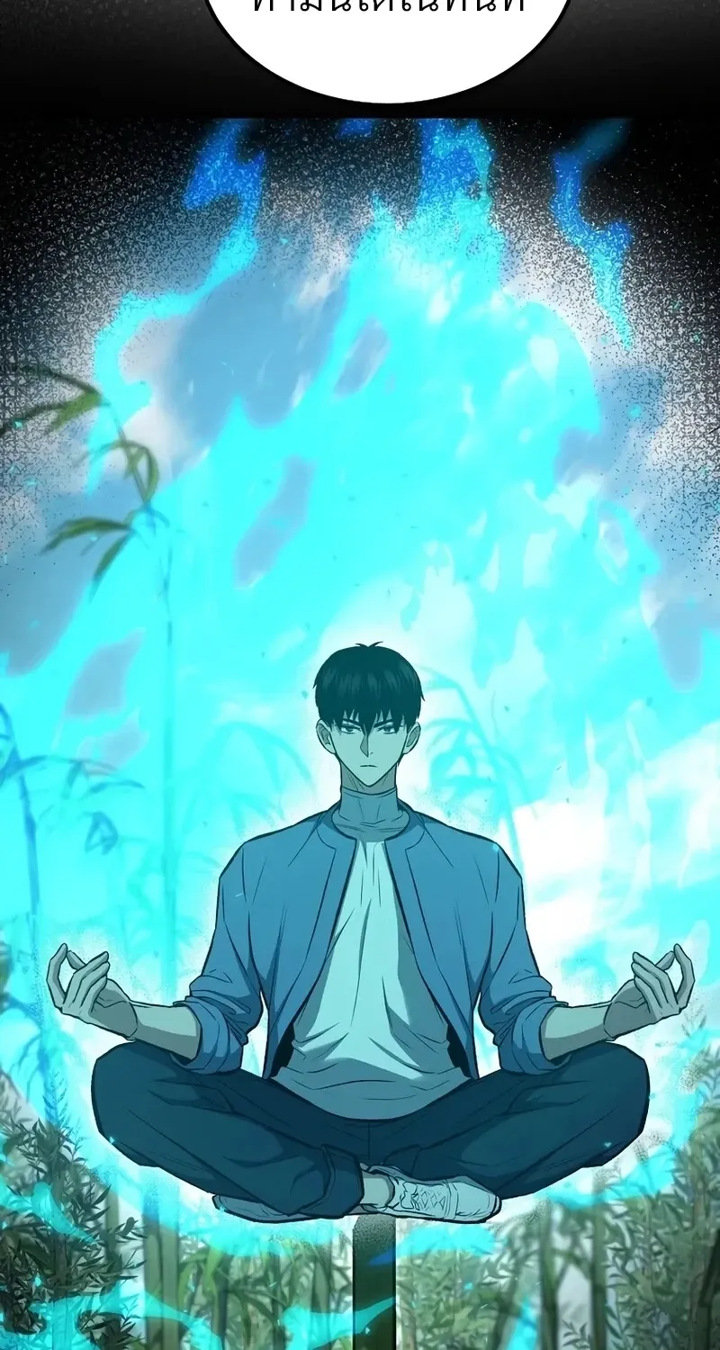 The Hero Returns Chap 144 - Next Chap 145