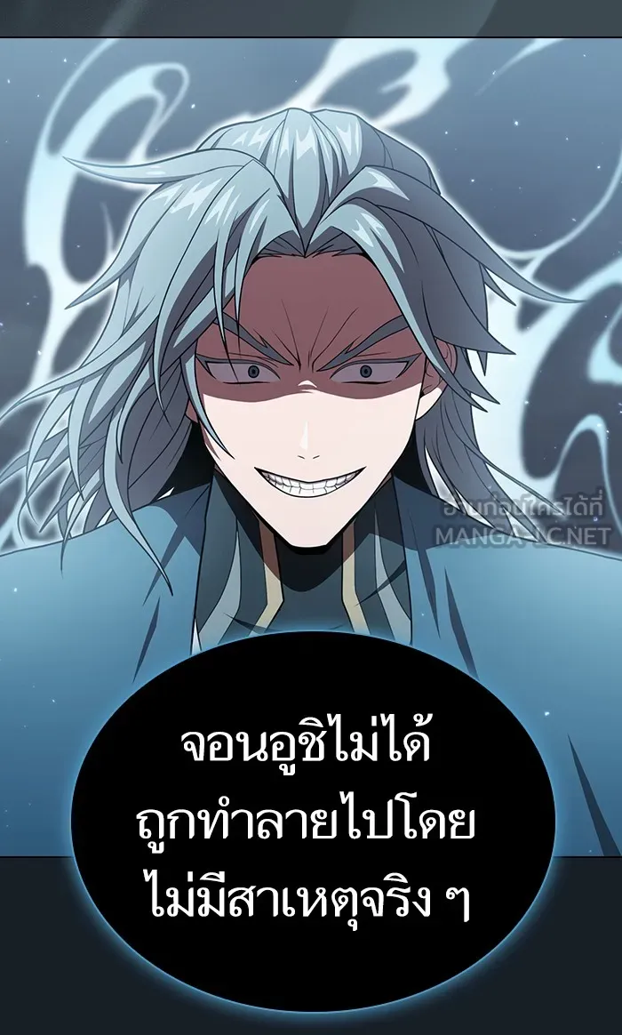 The Tutorial Tower of the Advanced Player – ผู้เล่นขั้นเทพแห่งหอคอยฝึกสอน Chap 101 - Next Chap 102