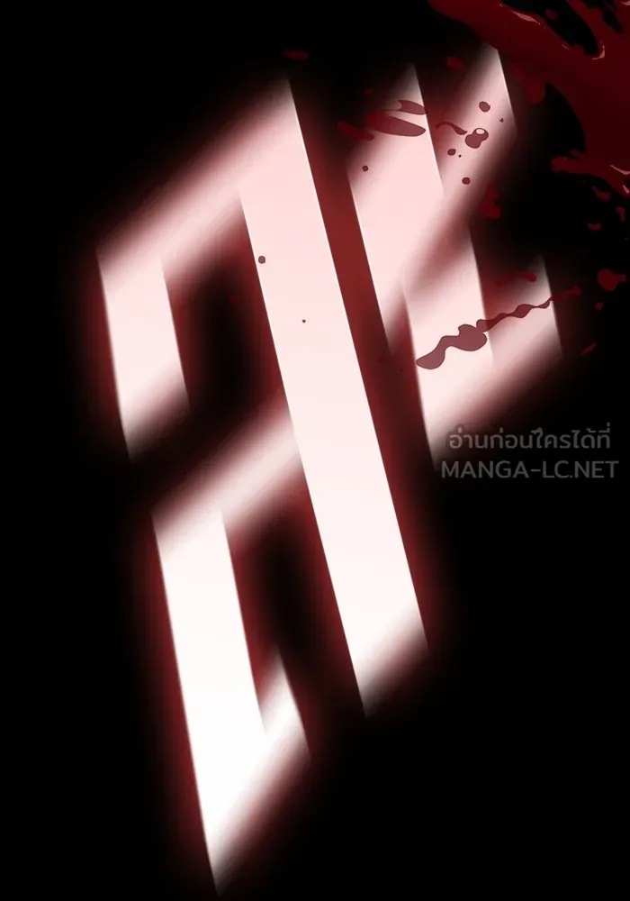 The Tutorial Tower of the Advanced Player – ผู้เล่นขั้นเทพแห่งหอคอยฝึกสอน Chap 209 - Next Chap 210