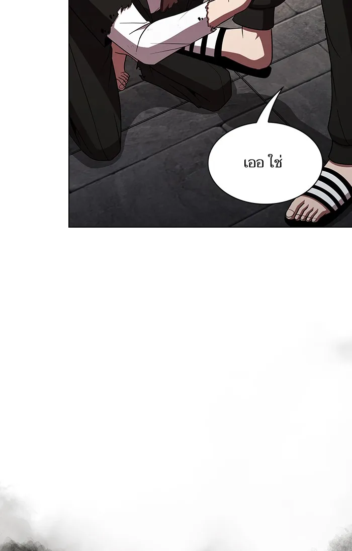 The Tutorial Tower of the Advanced Player – ผู้เล่นขั้นเทพแห่งหอคอยฝึกสอน Chap 48 - Next Chap 49
